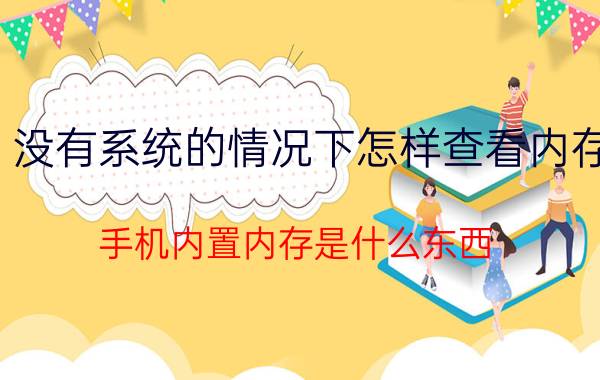 qq怎么取消与其他软件的授权 如何关闭扣扣通讯录授权？